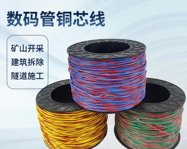 南宁如何正确使用放炮线爆破母线