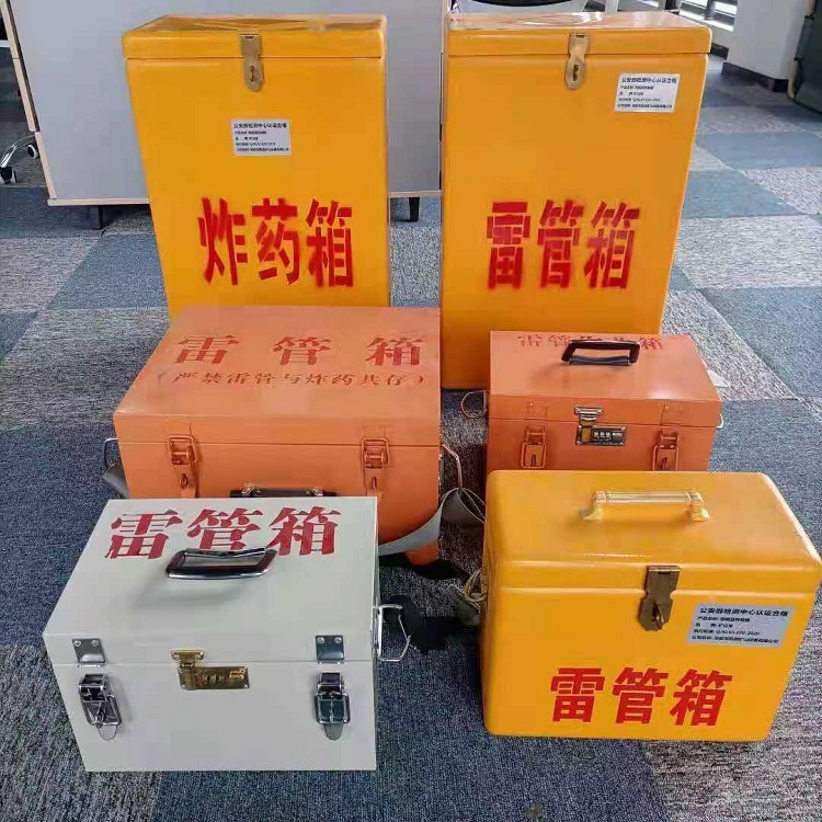南宁雷管炸药箱常用材质解析：安全与适配性的双重考量