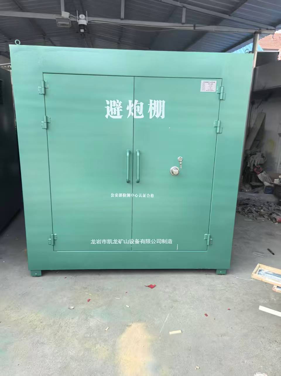 南宁露天作业爆破防护革命：避炮棚的多场景应用解析